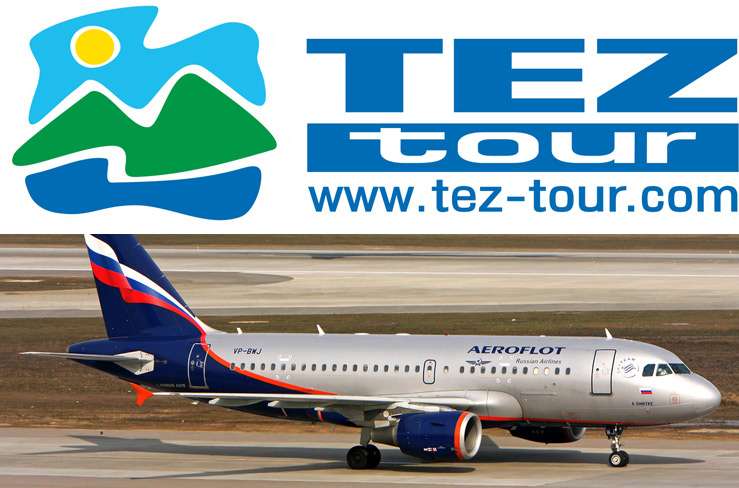 Аэрофлот и TEZ-tour возобновили сотрудничество