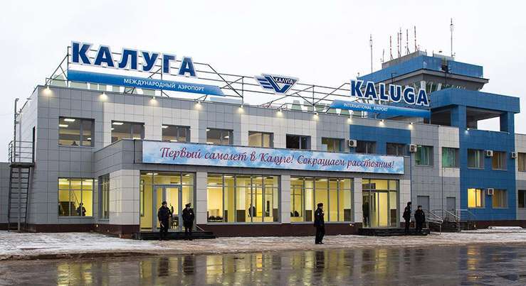 Из аэропорта Калуги выполнен первый чартерный рейс в Сербию