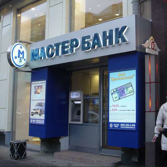 Сотни турфирм остались без денег из-за краха «Мастер-Банка»