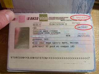 Российская виза подешевела для американцев до 160 $