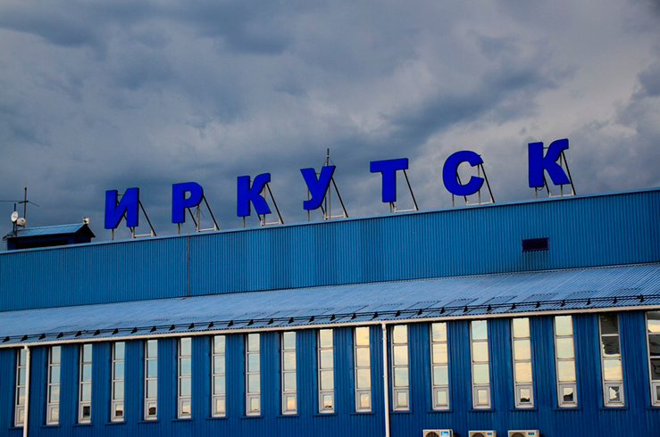 Инвестор иркутского аэропорта вынужден модернизировать 10 аэродромов