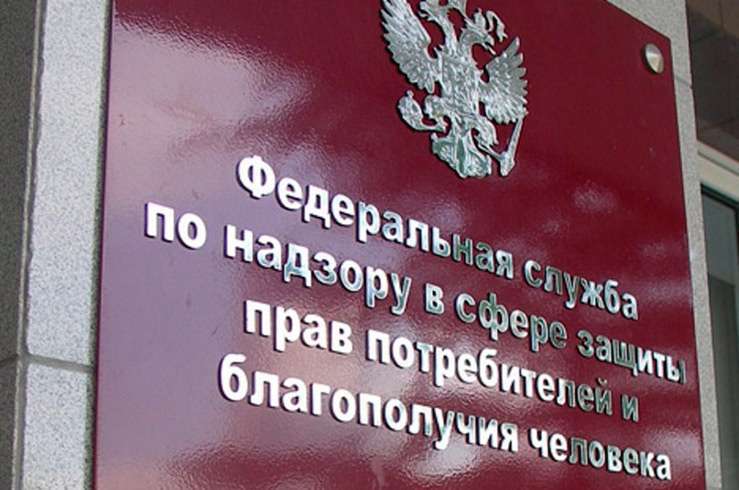 Роспотребнадзор рассказал о новом механизме получения компенсации от туроператоров