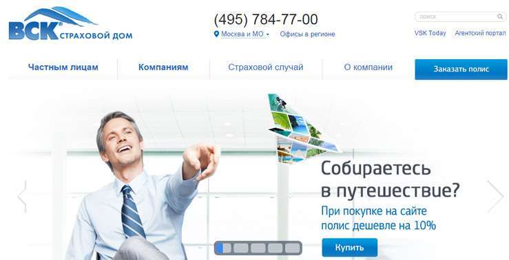 Турфирмы создадут «чёрный список» особо жадных страховщиков