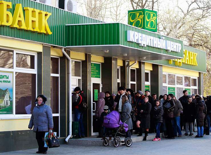 В Крым в 2014 году лучше ехать отдыхать с наличными