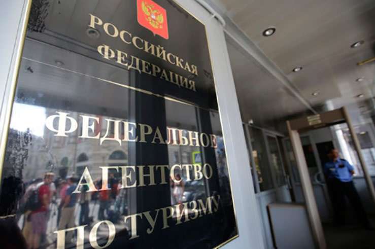 Ростуризм предложил отменить визы в три страны для туристических групп