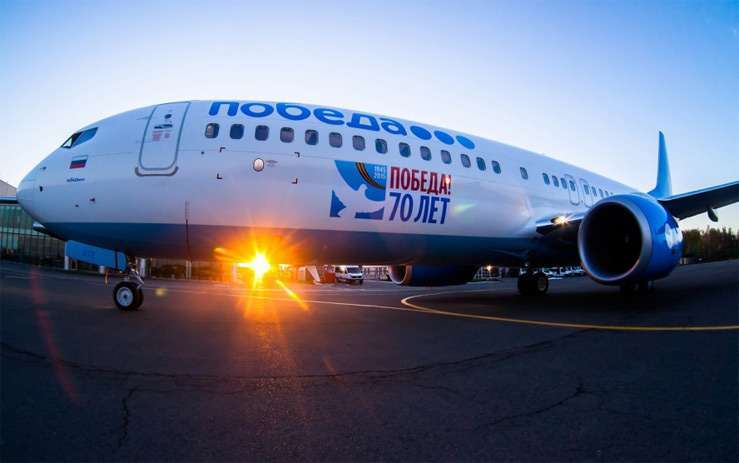 «Победа» хочет летать в Гоа