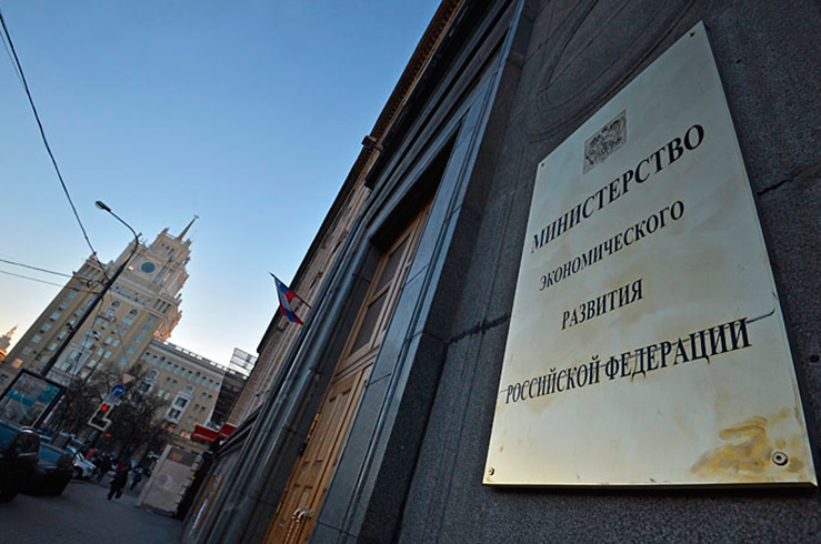 Минэкономразвития не утвердит полную отмену визового режима между Россией и Турцией