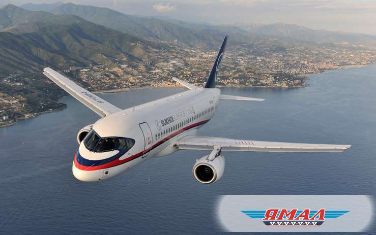Авиакомпания «Ямал» перейдёт на российские SuperJet 
