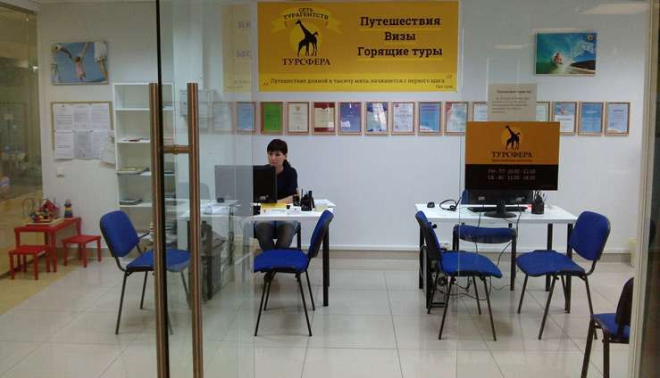 Дешевеющий рубль обвалил продажи туров за границу