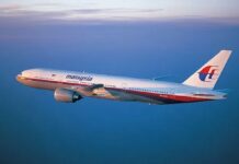 MH370: Пошуки Завершено Без Нових Знахідок, 12 Років Після Зникнення